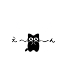 黒猫ismプチ（個別スタンプ：4）