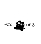 黒猫ismプチ（個別スタンプ：6）