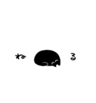 黒猫ismプチ（個別スタンプ：9）