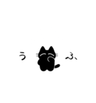黒猫ismプチ（個別スタンプ：10）