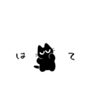 黒猫ismプチ（個別スタンプ：15）