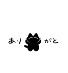 黒猫ismプチ（個別スタンプ：19）