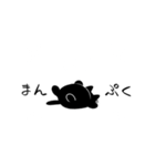黒猫ismプチ（個別スタンプ：22）