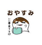 みたらしおばけ（個別スタンプ：4）