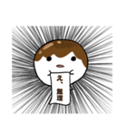 みたらしおばけ（個別スタンプ：7）