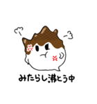 みたらしおばけ（個別スタンプ：9）