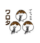 みたらしおばけ（個別スタンプ：10）