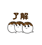 みたらしおばけ（個別スタンプ：11）