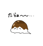 みたらしおばけ（個別スタンプ：16）