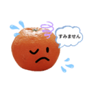 ゆるかわ♡あいさつスタンプ （みかん）（個別スタンプ：7）