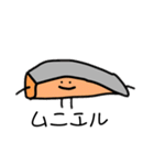 ムニエルとその仲間たち（個別スタンプ：1）