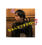 藤塚です2（個別スタンプ：1）