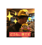 藤塚です2（個別スタンプ：3）