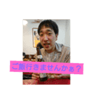 藤塚です2（個別スタンプ：5）