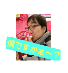 藤塚です2（個別スタンプ：7）