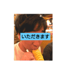藤塚です2（個別スタンプ：8）