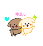 ワンちゃんイラスト（個別スタンプ：1）