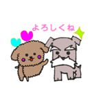 ワンちゃんイラスト（個別スタンプ：2）