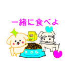 ワンちゃんイラスト（個別スタンプ：3）