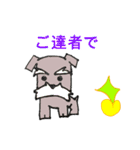 ワンちゃんイラスト（個別スタンプ：5）