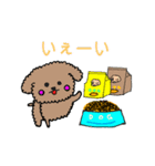 ワンちゃんイラスト（個別スタンプ：7）