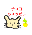 ワンちゃんイラスト（個別スタンプ：9）