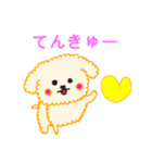 ワンちゃんイラスト（個別スタンプ：10）