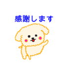 ワンちゃんイラスト（個別スタンプ：11）