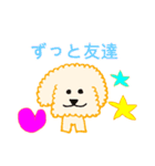 ワンちゃんイラスト（個別スタンプ：12）