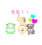 ワンちゃんイラスト（個別スタンプ：13）