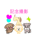 ワンちゃんイラスト（個別スタンプ：16）
