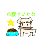 ワンちゃんイラスト（個別スタンプ：17）