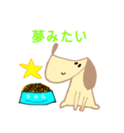 ワンちゃんイラスト（個別スタンプ：18）