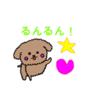 ワンちゃんイラスト（個別スタンプ：19）