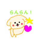 ワンちゃんイラスト（個別スタンプ：20）