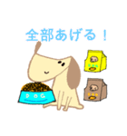 ワンちゃんイラスト（個別スタンプ：23）