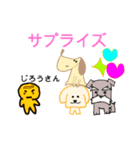 ワンちゃんイラスト（個別スタンプ：27）