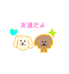 ワンちゃんイラスト（個別スタンプ：29）