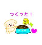 ワンちゃんイラスト（個別スタンプ：32）