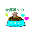 ワンちゃんイラスト（個別スタンプ：33）