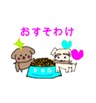 ワンちゃんイラスト（個別スタンプ：34）