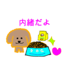 ワンちゃんイラスト（個別スタンプ：37）