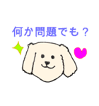 ワンちゃんイラスト（個別スタンプ：39）