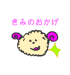 ワンちゃんイラスト（個別スタンプ：40）