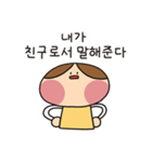 お前の友達のドングルが（個別スタンプ：5）