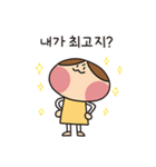 お前の友達のドングルが（個別スタンプ：20）