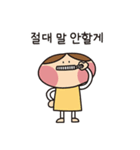 お前の友達のドングルが（個別スタンプ：22）