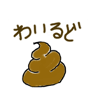 ねこまる(ФωФ)41（個別スタンプ：2）