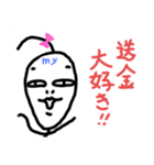 ねこまる(ФωФ)41（個別スタンプ：5）