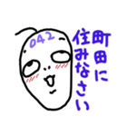 ねこまる(ФωФ)41（個別スタンプ：8）